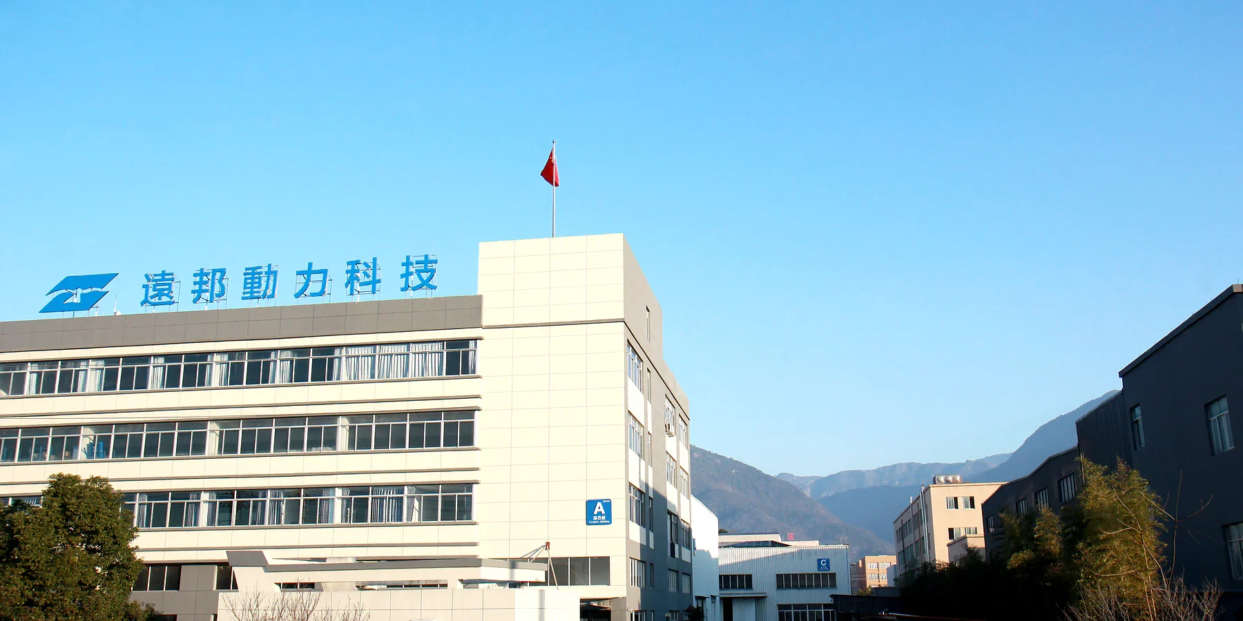 Pan Nation manufacturing facility in Taizhou, Zhejiang